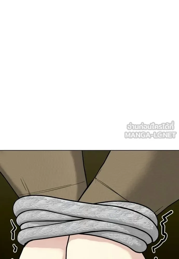 Bullying Is Too Good At Martial Arts หมาหัวเน่าเก๋าเกินไป ตอนที่ 151 หน้า 18