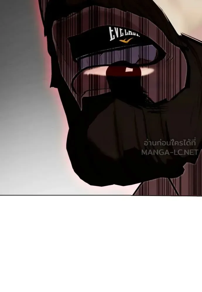 Bullying Is Too Good At Martial Arts หมาหัวเน่าเก๋าเกินไป ตอนที่ 151 หน้า 183