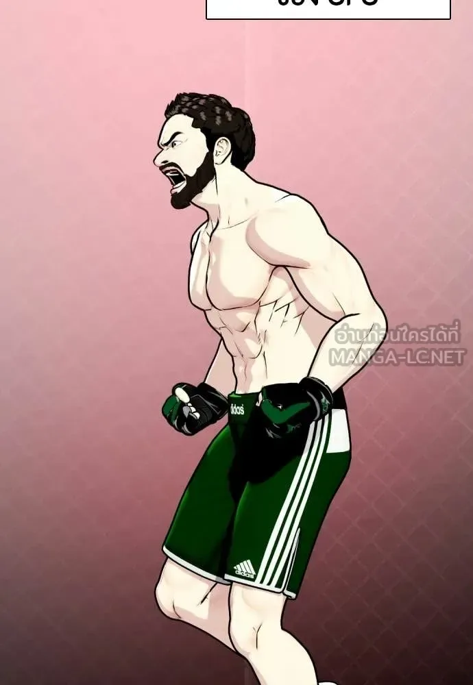 Bullying Is Too Good At Martial Arts หมาหัวเน่าเก๋าเกินไป ตอนที่ 151 หน้า 33