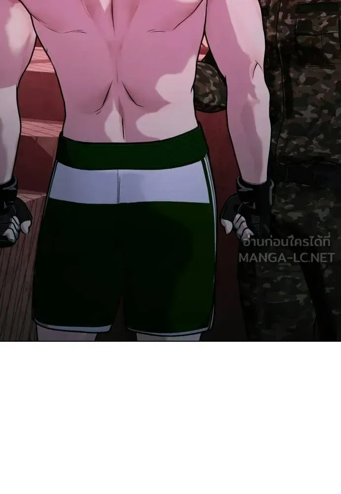 Bullying Is Too Good At Martial Arts หมาหัวเน่าเก๋าเกินไป ตอนที่ 151 หน้า 42