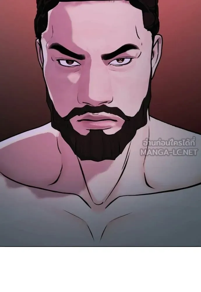 Bullying Is Too Good At Martial Arts หมาหัวเน่าเก๋าเกินไป ตอนที่ 151 หน้า 46