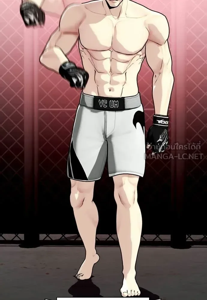 Bullying Is Too Good At Martial Arts หมาหัวเน่าเก๋าเกินไป ตอนที่ 151 หน้า 51