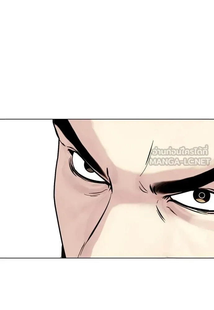 Bullying Is Too Good At Martial Arts หมาหัวเน่าเก๋าเกินไป ตอนที่ 151 หน้า 63