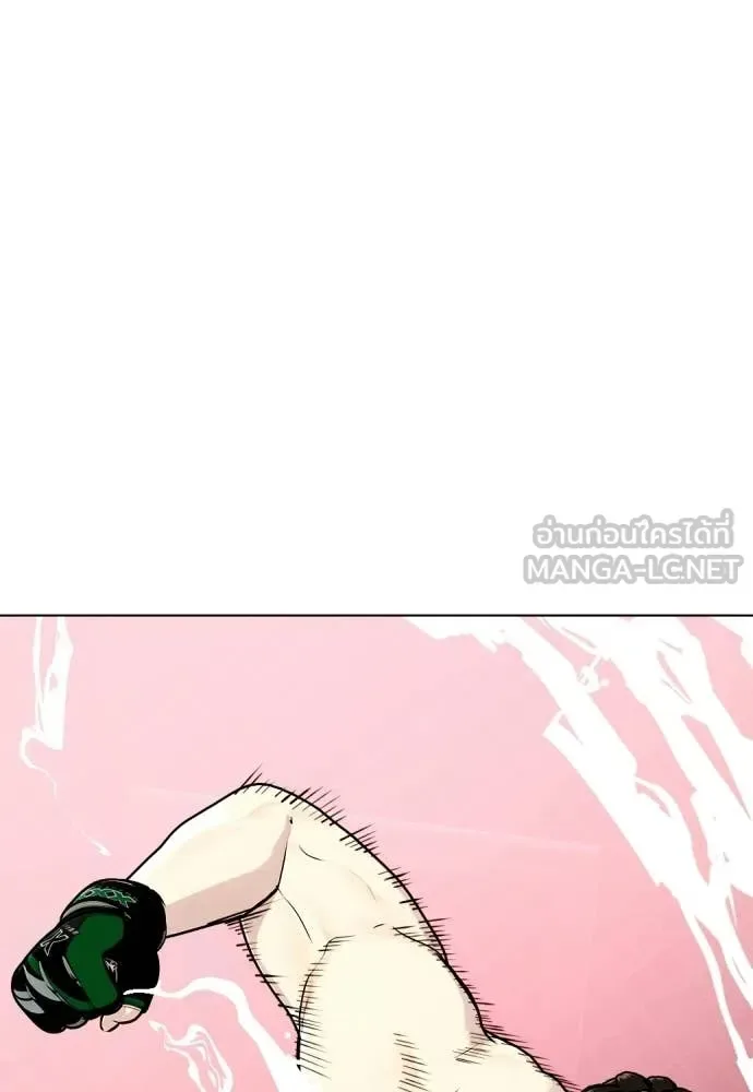 Bullying Is Too Good At Martial Arts หมาหัวเน่าเก๋าเกินไป ตอนที่ 151 หน้า 64