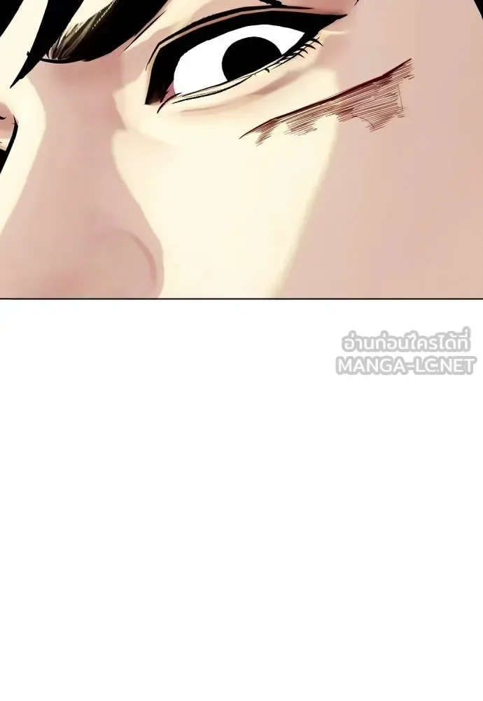 Bullying Is Too Good At Martial Arts หมาหัวเน่าเก๋าเกินไป ตอนที่ 151 หน้า 68