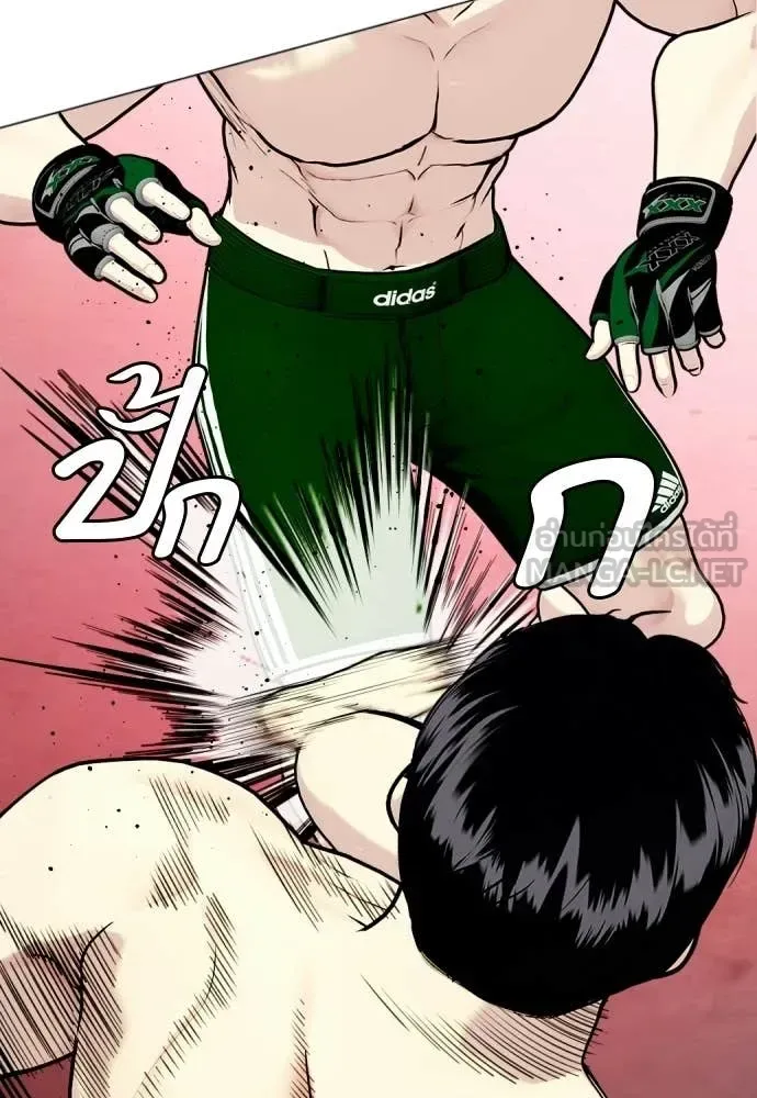 Bullying Is Too Good At Martial Arts หมาหัวเน่าเก๋าเกินไป ตอนที่ 151 หน้า 72