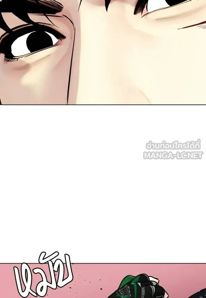 Bullying Is Too Good At Martial Arts หมาหัวเน่าเก๋าเกินไป ตอนที่ 151 หน้า 77