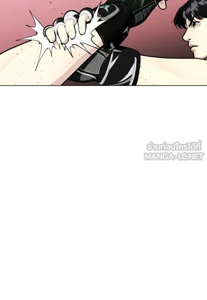 Bullying Is Too Good At Martial Arts หมาหัวเน่าเก๋าเกินไป ตอนที่ 151 หน้า 78
