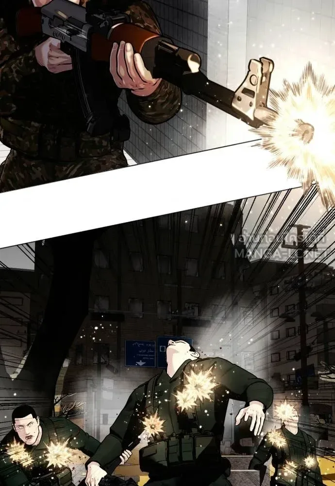 Bullying Is Too Good At Martial Arts หมาหัวเน่าเก๋าเกินไป ตอนที่ 151 หน้า 8