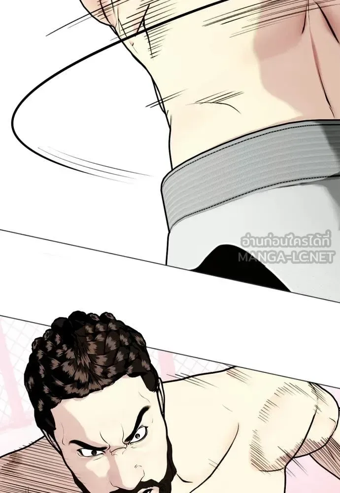 Bullying Is Too Good At Martial Arts หมาหัวเน่าเก๋าเกินไป ตอนที่ 151 หน้า 83