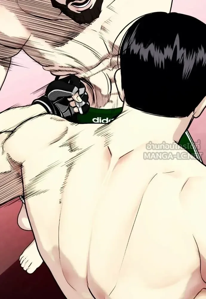Bullying Is Too Good At Martial Arts หมาหัวเน่าเก๋าเกินไป ตอนที่ 151 หน้า 84