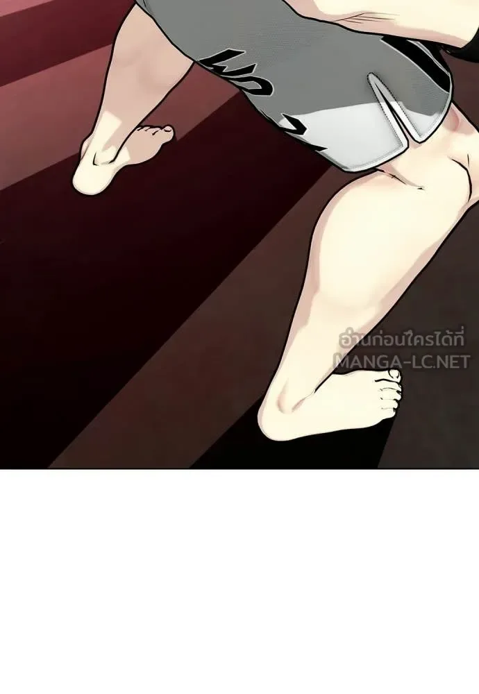 Bullying Is Too Good At Martial Arts หมาหัวเน่าเก๋าเกินไป ตอนที่ 151 หน้า 89