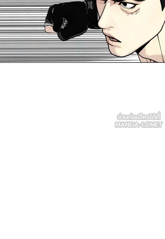 Bullying Is Too Good At Martial Arts หมาหัวเน่าเก๋าเกินไป ตอนที่ 151 หน้า 92