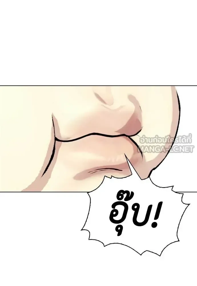 Bullying Is Too Good At Martial Arts หมาหัวเน่าเก๋าเกินไป ตอนที่ 152 หน้า 130