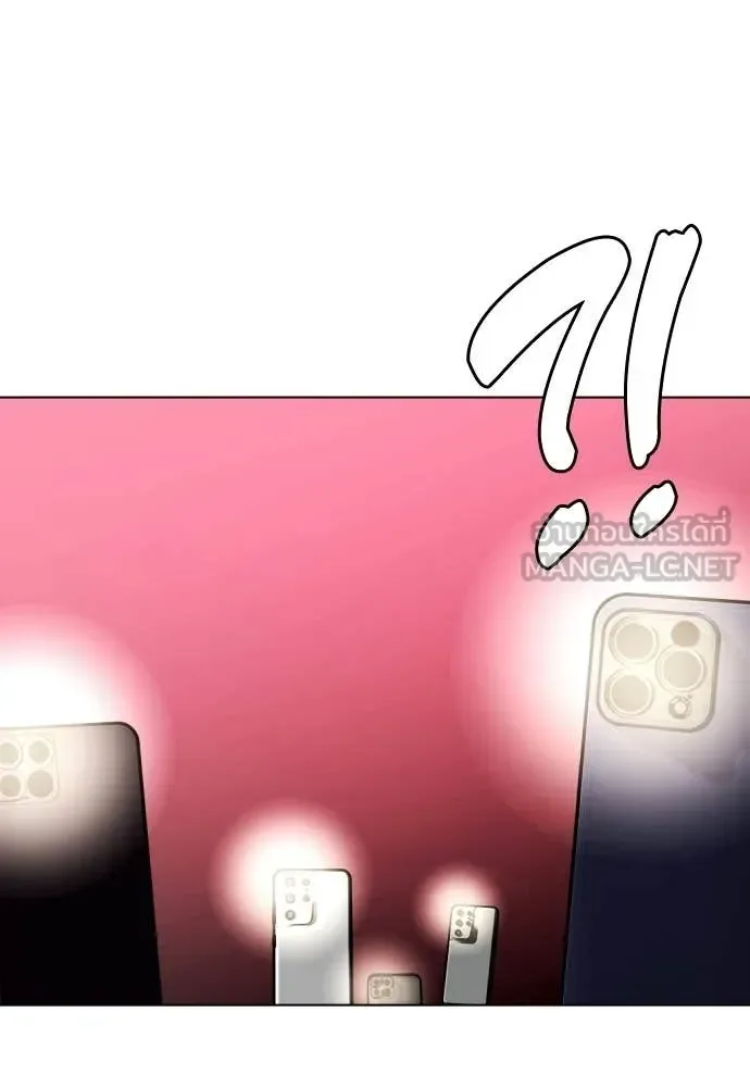 Bullying Is Too Good At Martial Arts หมาหัวเน่าเก๋าเกินไป ตอนที่ 152 หน้า 145