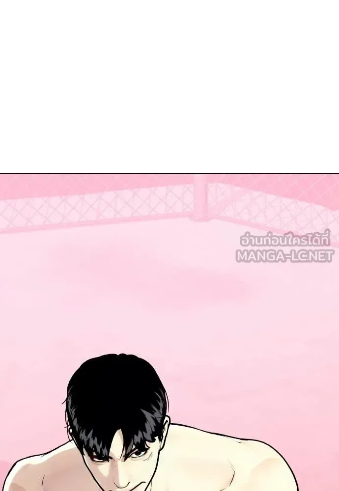 Bullying Is Too Good At Martial Arts หมาหัวเน่าเก๋าเกินไป ตอนที่ 152 หน้า 164