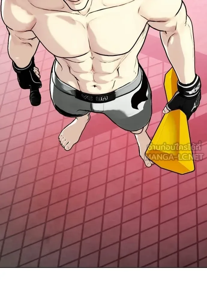 Bullying Is Too Good At Martial Arts หมาหัวเน่าเก๋าเกินไป ตอนที่ 152 หน้า 165