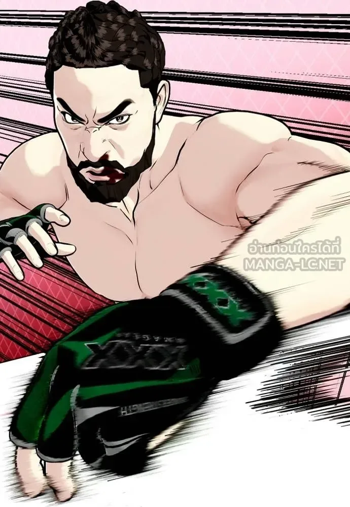 Bullying Is Too Good At Martial Arts หมาหัวเน่าเก๋าเกินไป ตอนที่ 152 หน้า 19