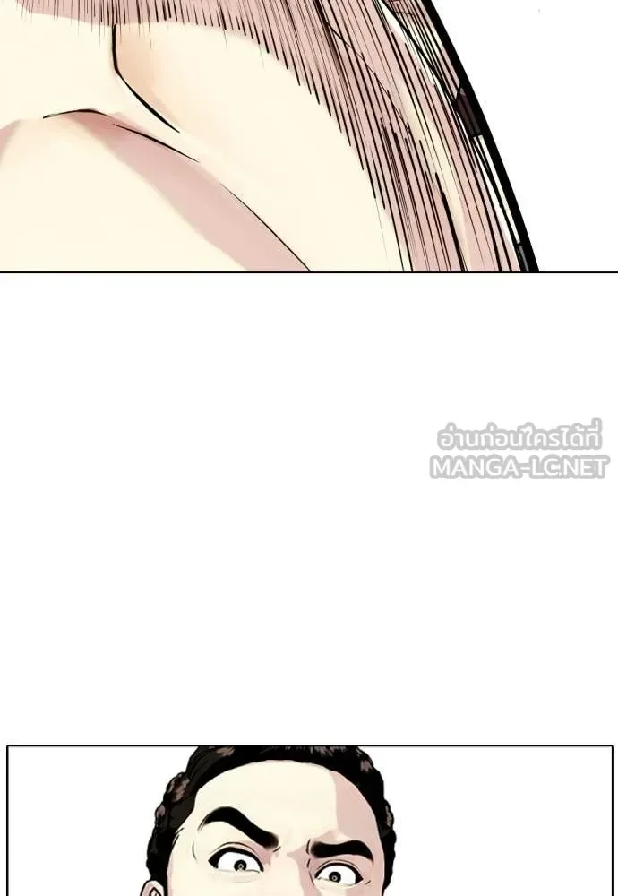 Bullying Is Too Good At Martial Arts หมาหัวเน่าเก๋าเกินไป ตอนที่ 152 หน้า 25