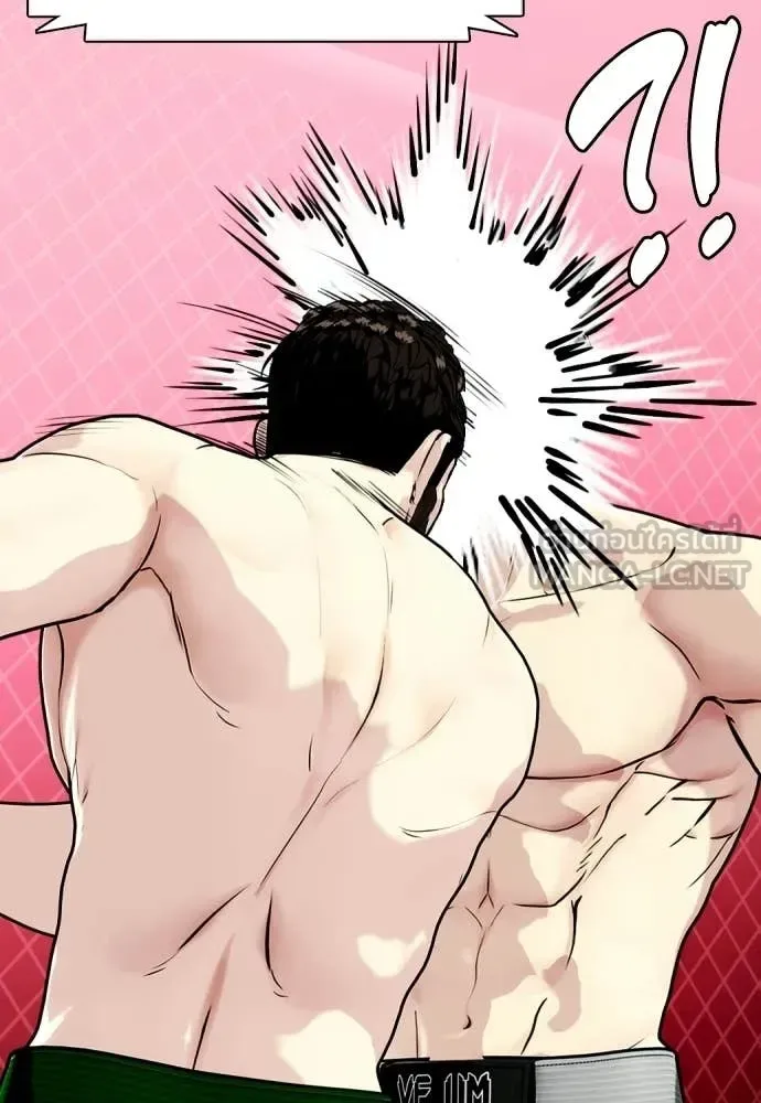 Bullying Is Too Good At Martial Arts หมาหัวเน่าเก๋าเกินไป ตอนที่ 152 หน้า 27