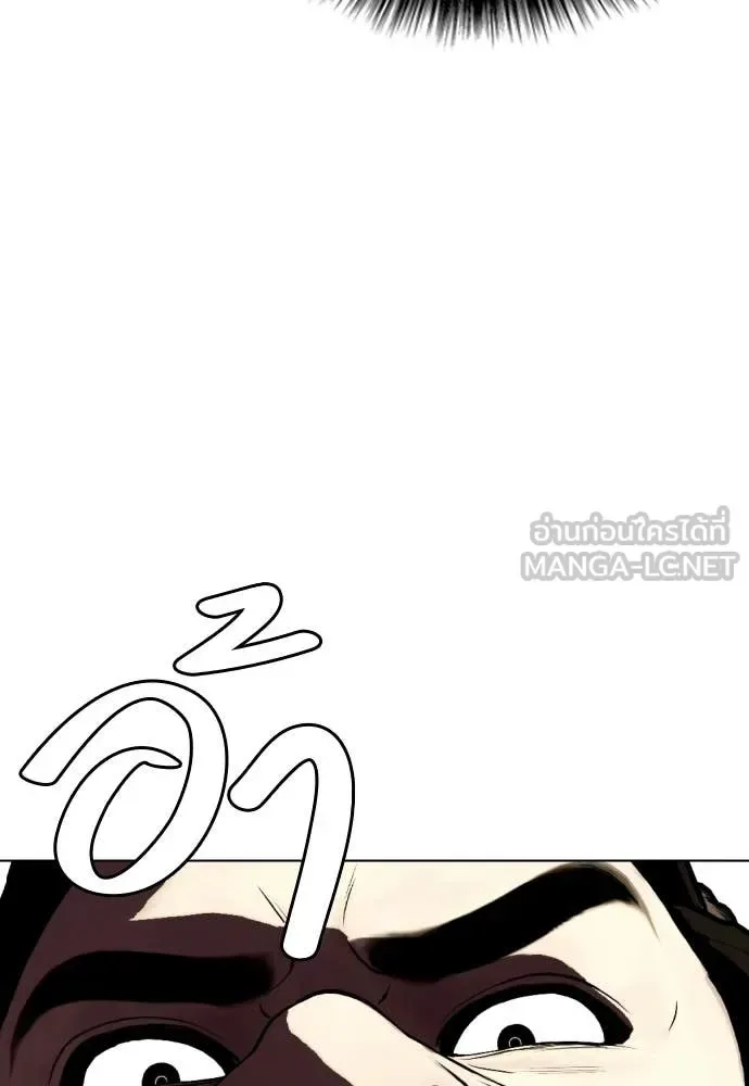 Bullying Is Too Good At Martial Arts หมาหัวเน่าเก๋าเกินไป ตอนที่ 152 หน้า 34