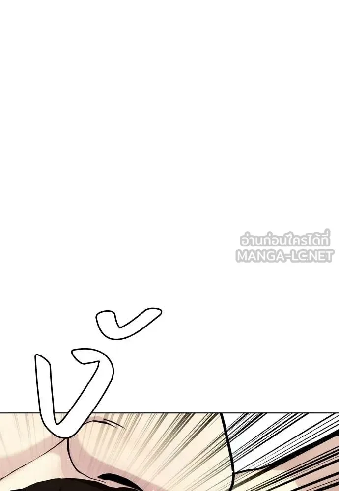 Bullying Is Too Good At Martial Arts หมาหัวเน่าเก๋าเกินไป ตอนที่ 152 หน้า 36