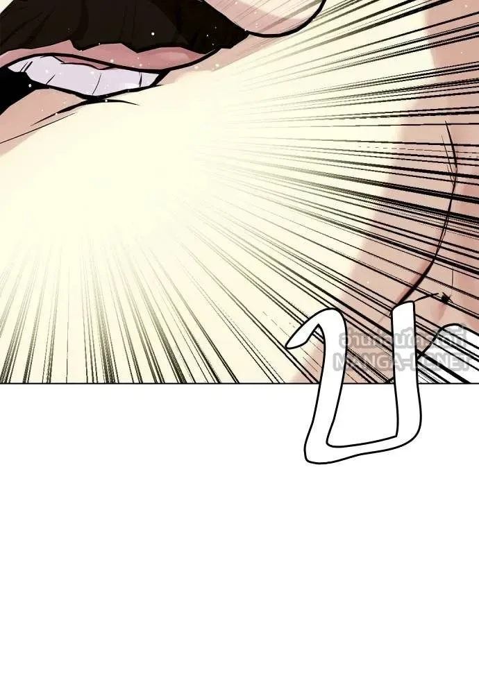 Bullying Is Too Good At Martial Arts หมาหัวเน่าเก๋าเกินไป ตอนที่ 152 หน้า 37