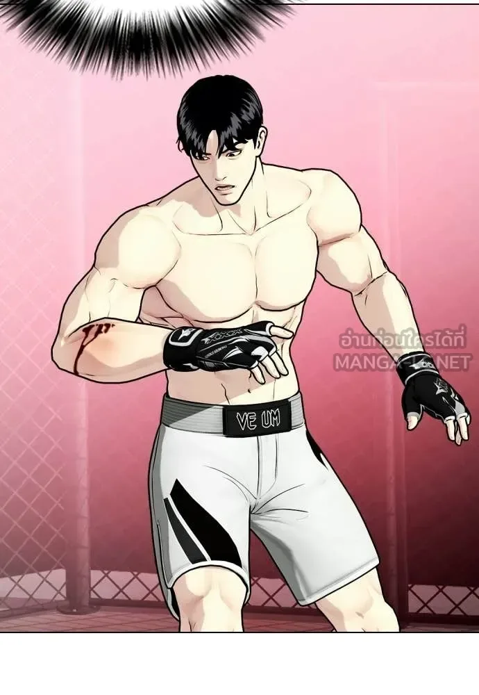 Bullying Is Too Good At Martial Arts หมาหัวเน่าเก๋าเกินไป ตอนที่ 152 หน้า 43