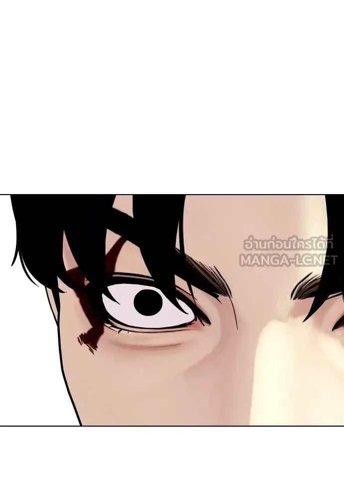 Bullying Is Too Good At Martial Arts หมาหัวเน่าเก๋าเกินไป ตอนที่ 152 หน้า 44