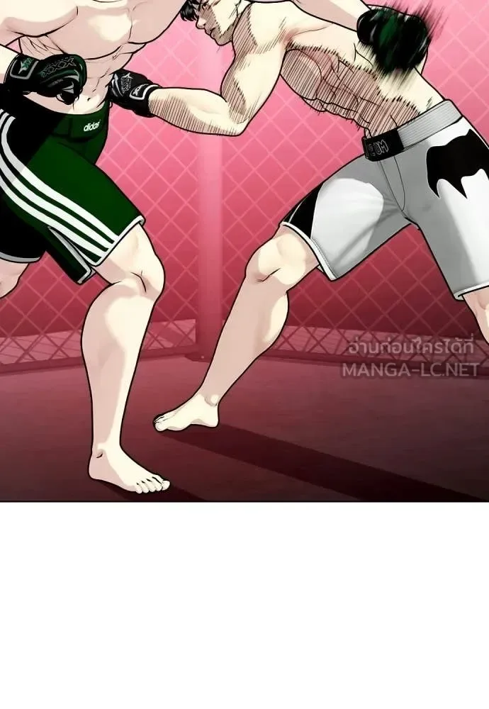 Bullying Is Too Good At Martial Arts หมาหัวเน่าเก๋าเกินไป ตอนที่ 152 หน้า 49