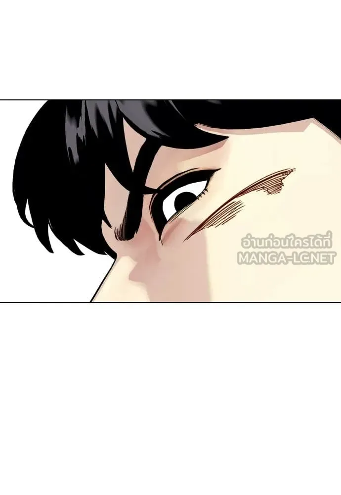 Bullying Is Too Good At Martial Arts หมาหัวเน่าเก๋าเกินไป ตอนที่ 152 หน้า 50