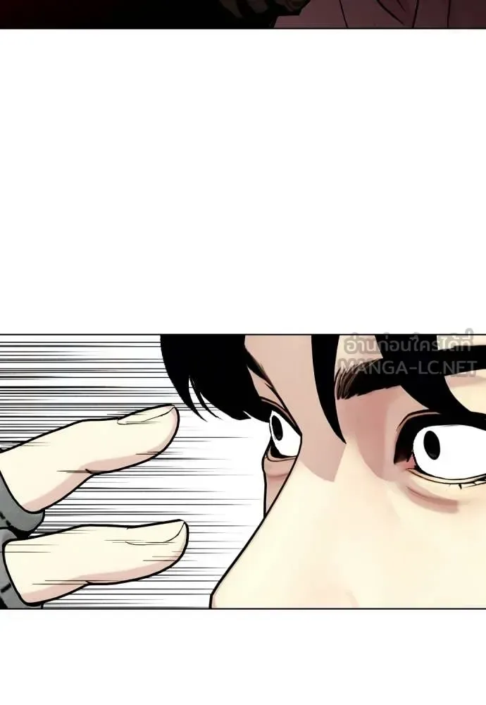 Bullying Is Too Good At Martial Arts หมาหัวเน่าเก๋าเกินไป ตอนที่ 152 หน้า 53
