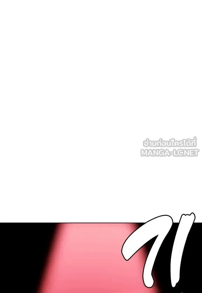 Bullying Is Too Good At Martial Arts หมาหัวเน่าเก๋าเกินไป ตอนที่ 152 หน้า 54