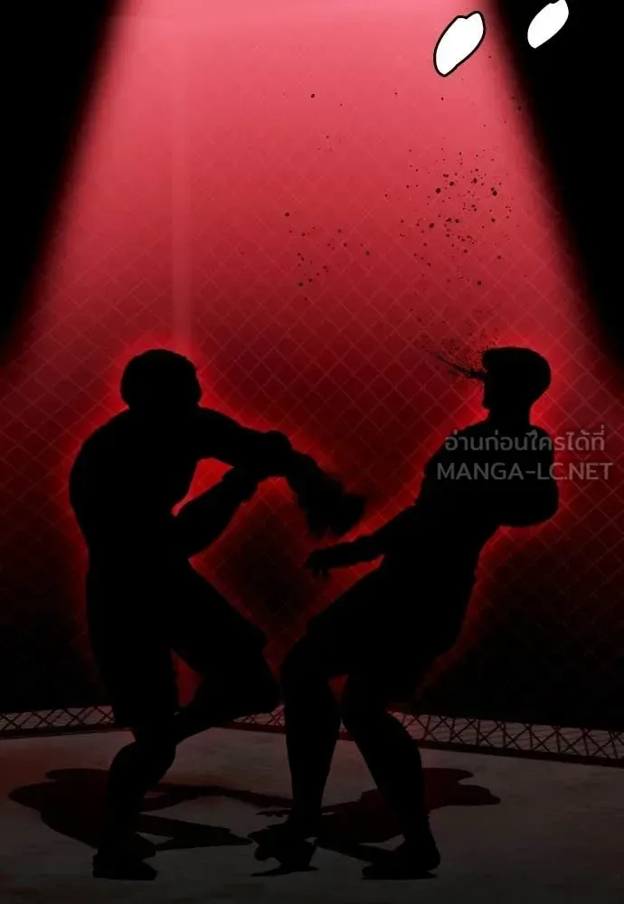 Bullying Is Too Good At Martial Arts หมาหัวเน่าเก๋าเกินไป ตอนที่ 152 หน้า 55