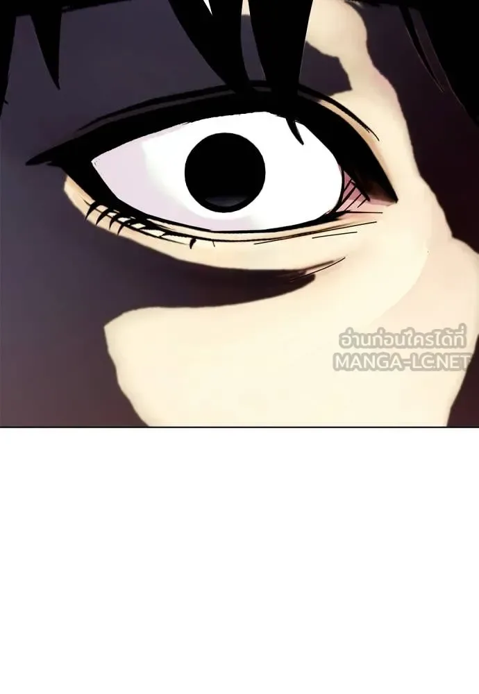 Bullying Is Too Good At Martial Arts หมาหัวเน่าเก๋าเกินไป ตอนที่ 152 หน้า 6