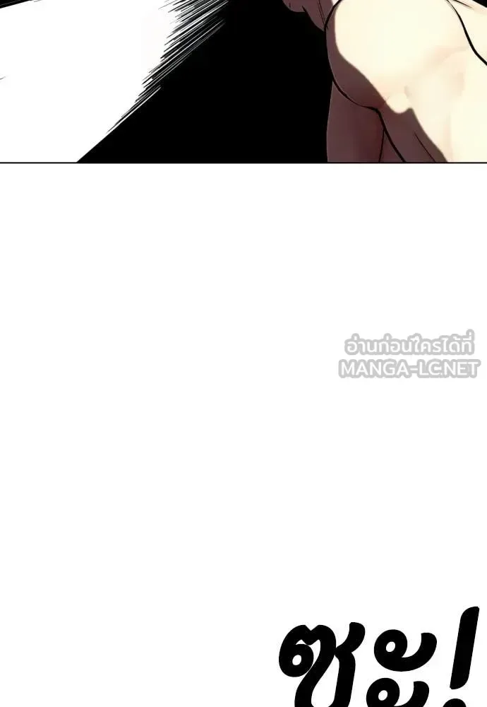 Bullying Is Too Good At Martial Arts หมาหัวเน่าเก๋าเกินไป ตอนที่ 152 หน้า 60