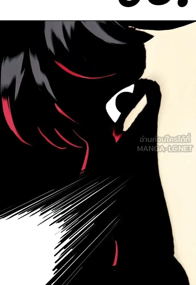 Bullying Is Too Good At Martial Arts หมาหัวเน่าเก๋าเกินไป ตอนที่ 152 หน้า 61