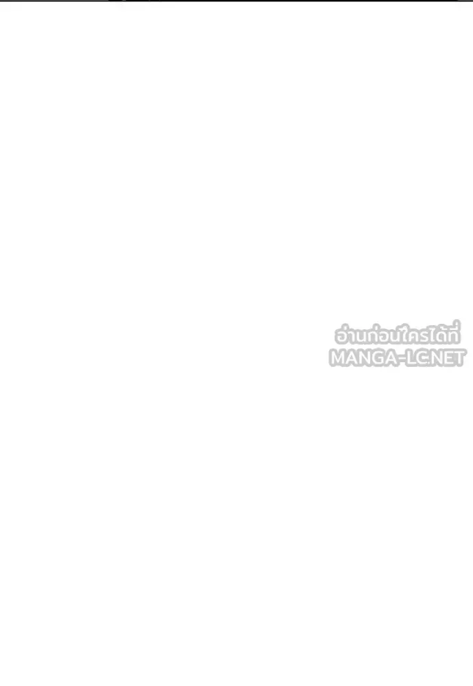 Bullying Is Too Good At Martial Arts หมาหัวเน่าเก๋าเกินไป ตอนที่ 152 หน้า 62
