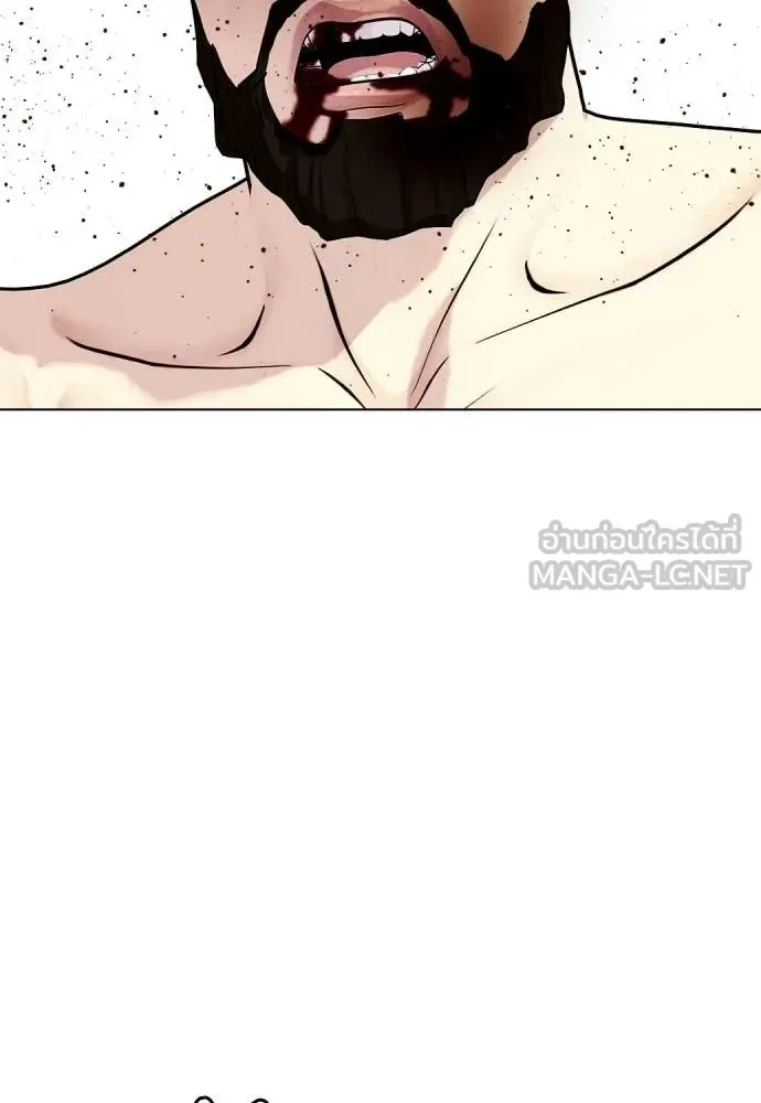 Bullying Is Too Good At Martial Arts หมาหัวเน่าเก๋าเกินไป ตอนที่ 152 หน้า 67