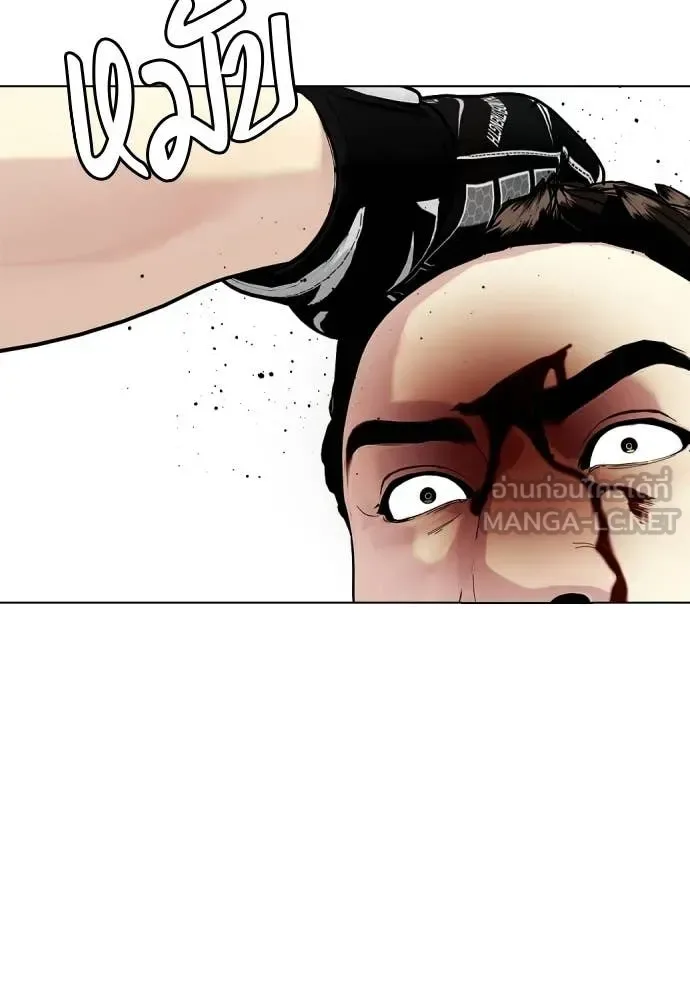 Bullying Is Too Good At Martial Arts หมาหัวเน่าเก๋าเกินไป ตอนที่ 152 หน้า 68