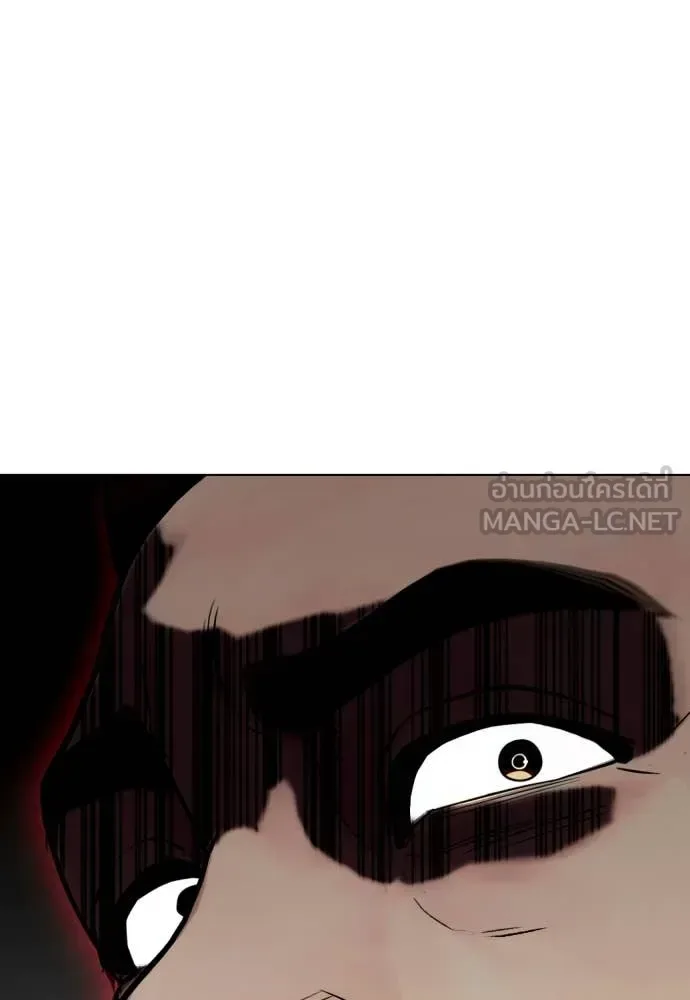 Bullying Is Too Good At Martial Arts หมาหัวเน่าเก๋าเกินไป ตอนที่ 152 หน้า 7