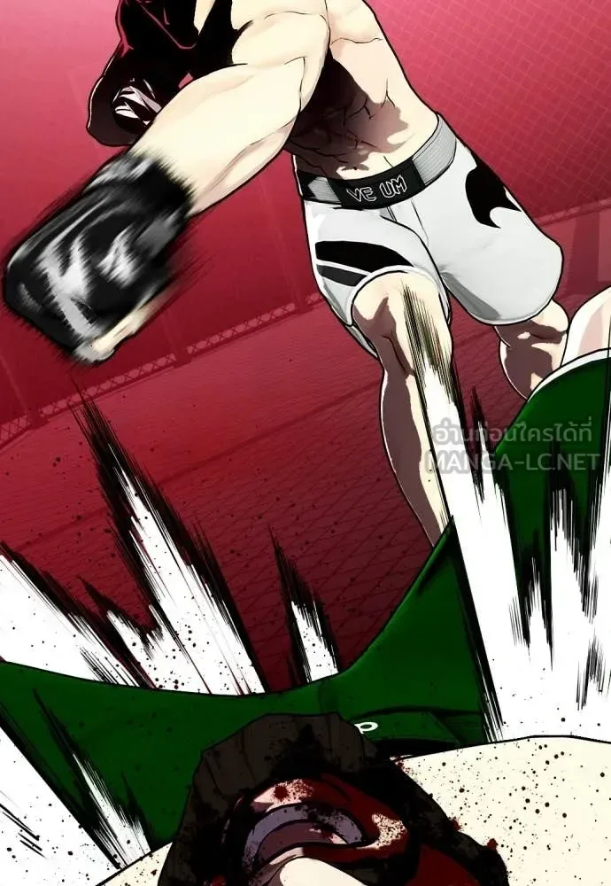 Bullying Is Too Good At Martial Arts หมาหัวเน่าเก๋าเกินไป ตอนที่ 152 หน้า 72
