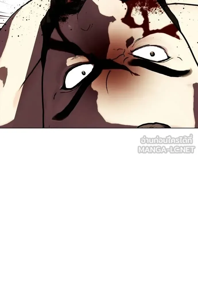 Bullying Is Too Good At Martial Arts หมาหัวเน่าเก๋าเกินไป ตอนที่ 152 หน้า 73
