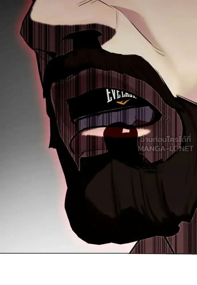 Bullying Is Too Good At Martial Arts หมาหัวเน่าเก๋าเกินไป ตอนที่ 152 หน้า 8