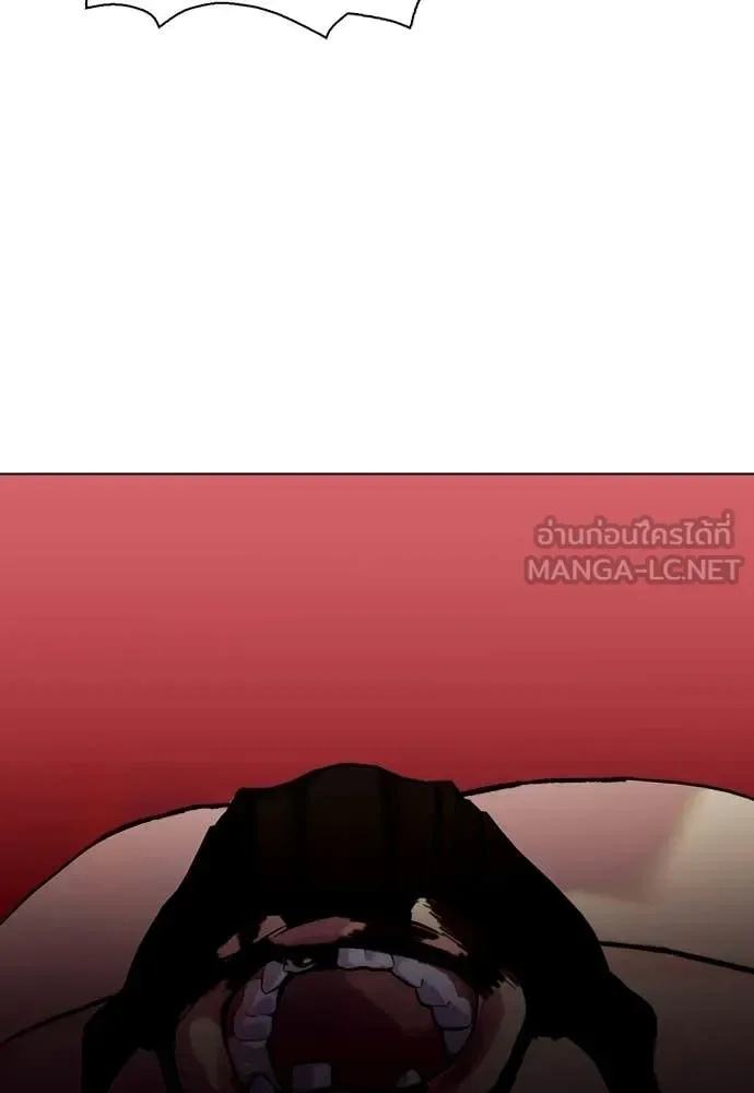 Bullying Is Too Good At Martial Arts หมาหัวเน่าเก๋าเกินไป ตอนที่ 152 หน้า 83