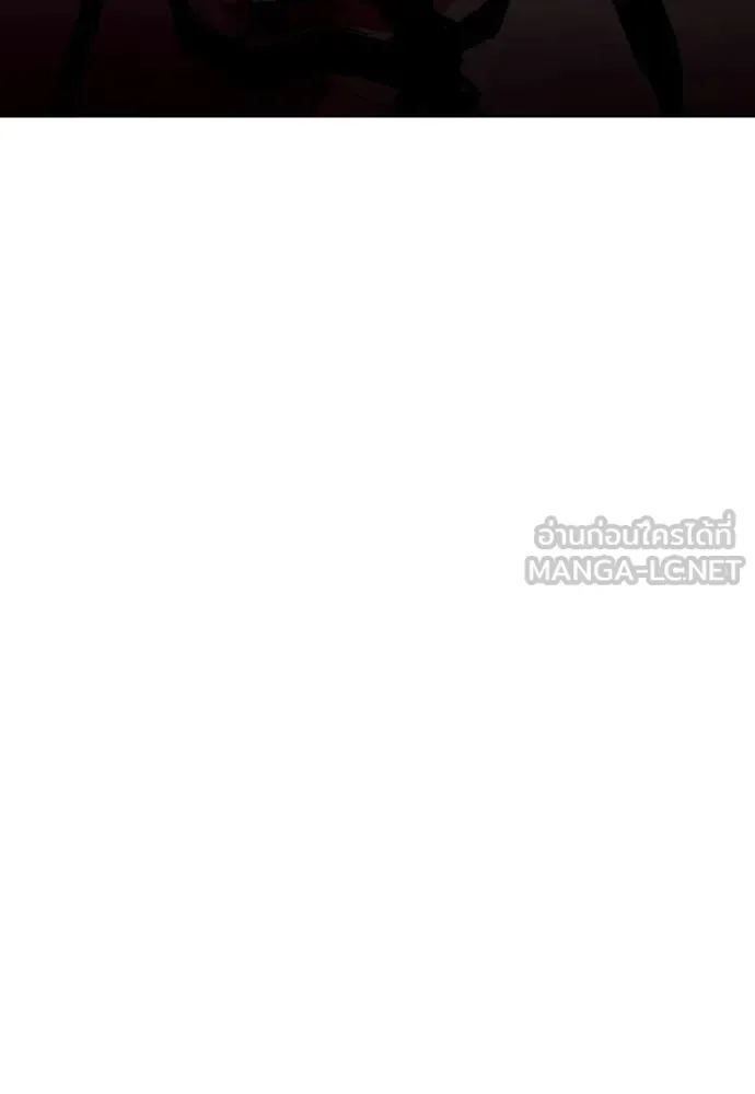 Bullying Is Too Good At Martial Arts หมาหัวเน่าเก๋าเกินไป ตอนที่ 152 หน้า 84