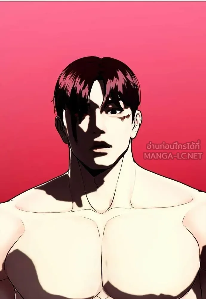 Bullying Is Too Good At Martial Arts หมาหัวเน่าเก๋าเกินไป ตอนที่ 152 หน้า 85