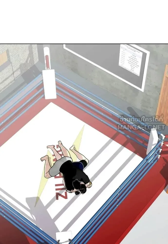Bullying Is Too Good At Martial Arts หมาหัวเน่าเก๋าเกินไป ตอนที่ 153 หน้า 108