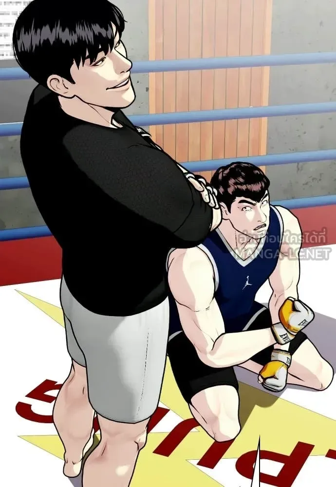 Bullying Is Too Good At Martial Arts หมาหัวเน่าเก๋าเกินไป ตอนที่ 153 หน้า 115