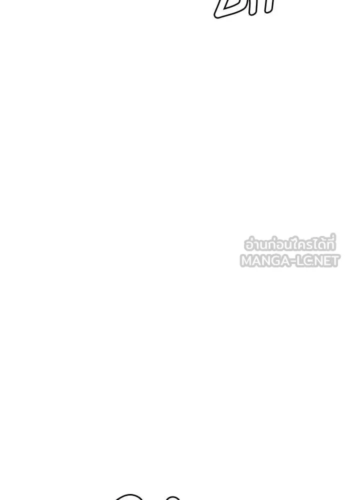 Bullying Is Too Good At Martial Arts หมาหัวเน่าเก๋าเกินไป ตอนที่ 153 หน้า 122